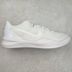 Nike Kobe 8 Protro Halo