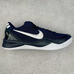 Nike Kobe 8 Protro College Navy