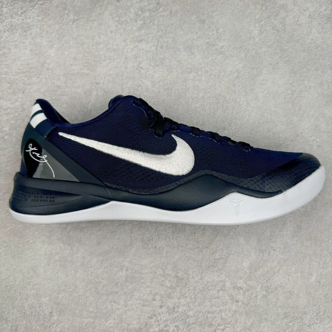 Nike Kobe 8 Protro College Navy