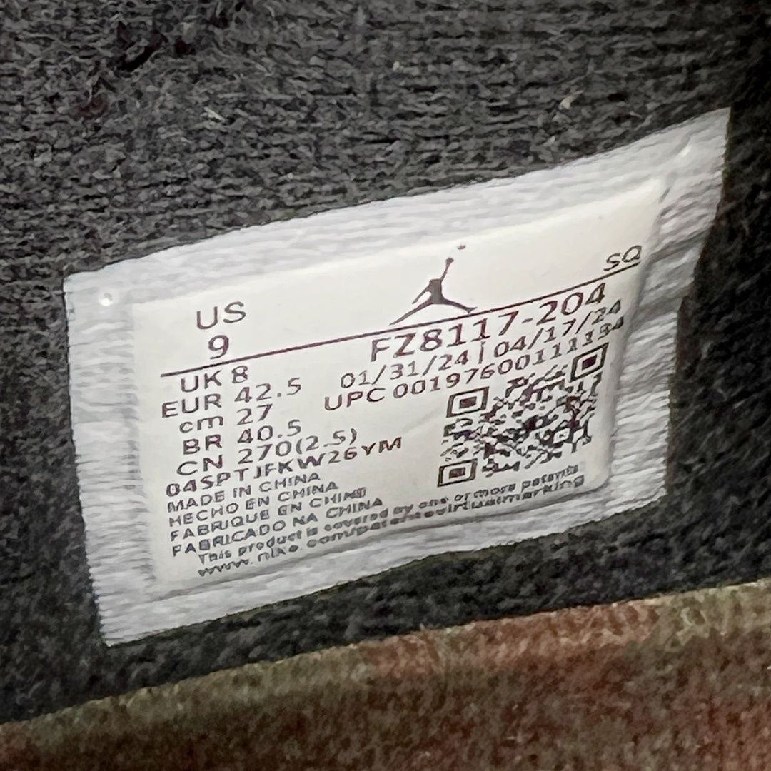 Jordan Jumpman Jack TR Travis Scott Dark Mocha