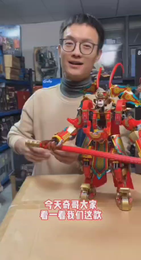 Monkey King Ultra Mech Brix